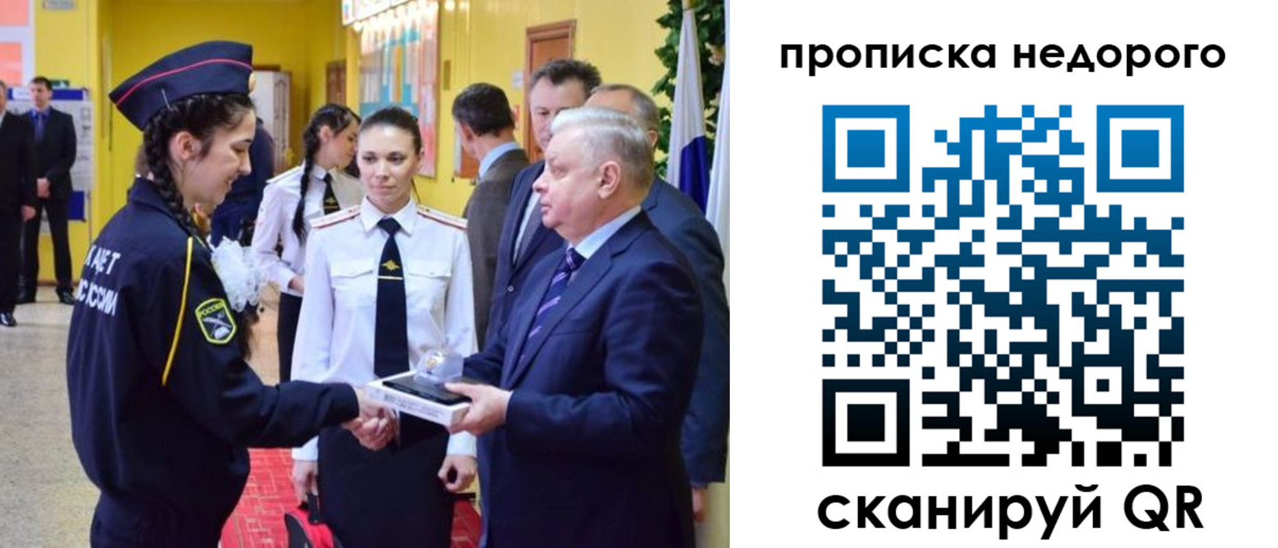 временная регистрация 2025 в Краснозаводске