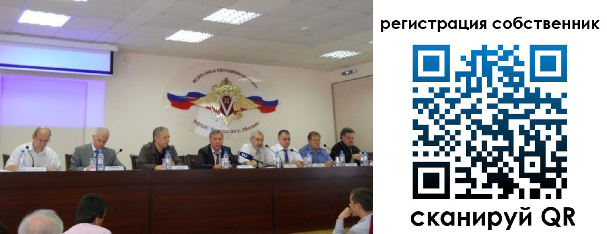 временная прописка в Краснозаводске