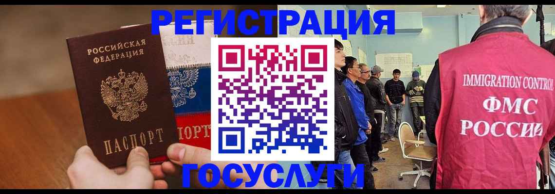 регистрация для дет. сада в Краснозаводске